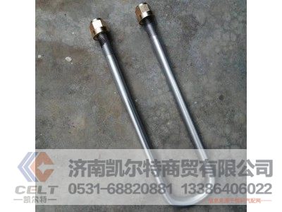23.5*92*460,骑马螺栓,济南凯尔特商贸有限公司