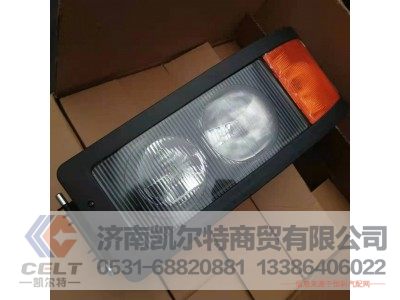 F2000玻璃大灯,F2000玻璃大灯,济南凯尔特商贸有限公司