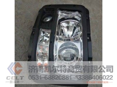 DZ93189723010,左前照灯总成,济南凯尔特商贸有限公司