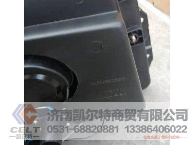 DZ93189723010,左前照灯总成,济南凯尔特商贸有限公司