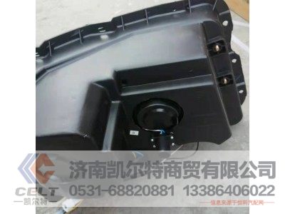 DZ93189723010,左前照灯总成,济南凯尔特商贸有限公司