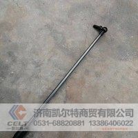 WG1671110170 重汽豪翰气体弹簧支撑栓