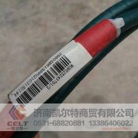 WG9525243701选档软管总成