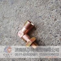 W90003559946后分泵弯通 16平*18内