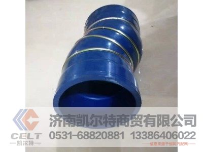 AZ9725530070,豪沃胶管,济南凯尔特商贸有限公司