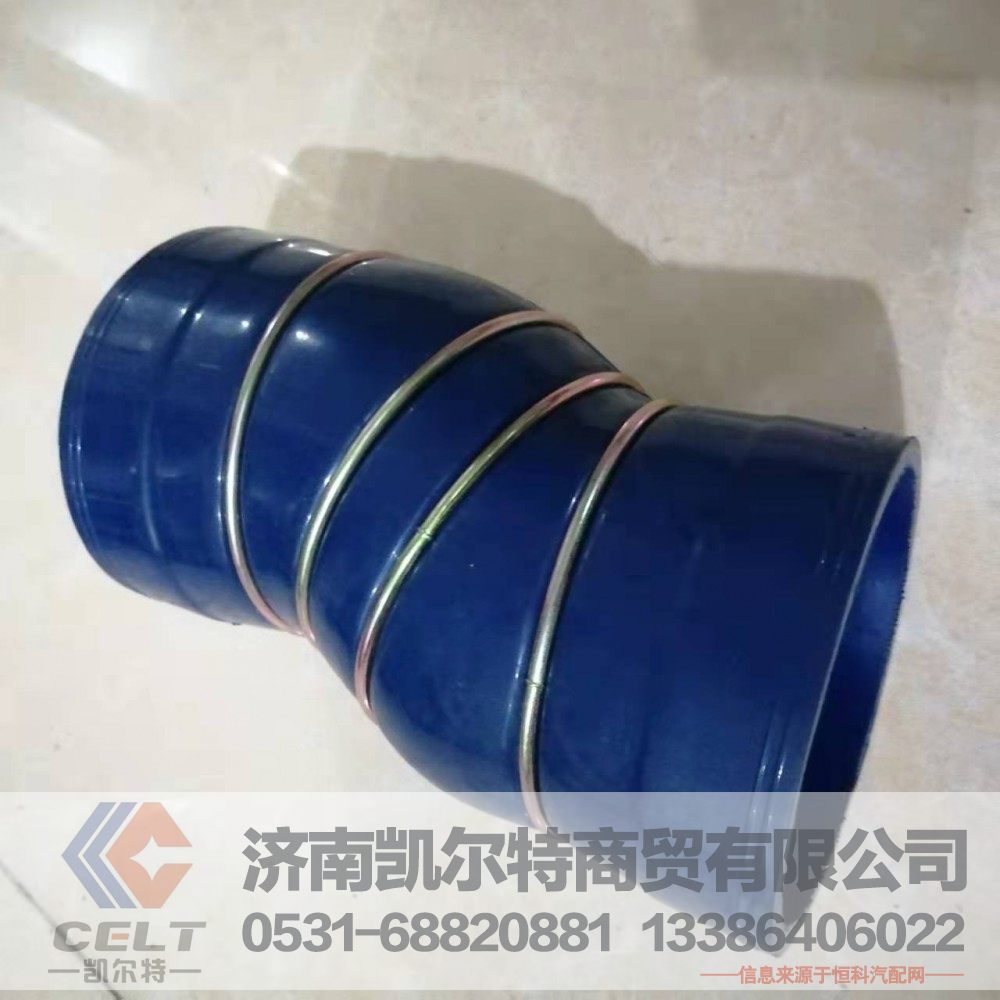 AZ9725530070,豪沃胶管,济南凯尔特商贸有限公司