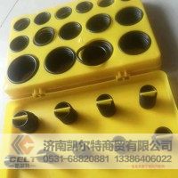 SINOTRUK黄色O型圈