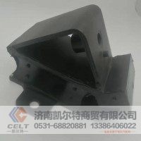 WG97525590600前支撑总成