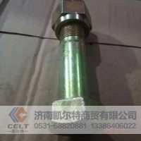 9000280007 M20*1.5-90推力杆螺栓短
