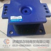 AZ9725520278 橡胶支座总成