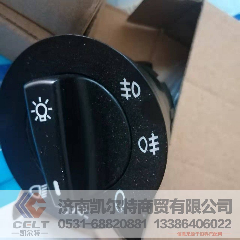 WG9918580009,旋转灯光开关,济南凯尔特商贸有限公司