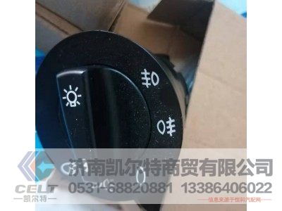 WG9918580009,旋转灯光开关,济南凯尔特商贸有限公司