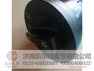 WG9918580009,旋转灯光开关,济南凯尔特商贸有限公司