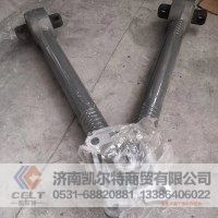 Z9725529272/1 豪沃推力杆
