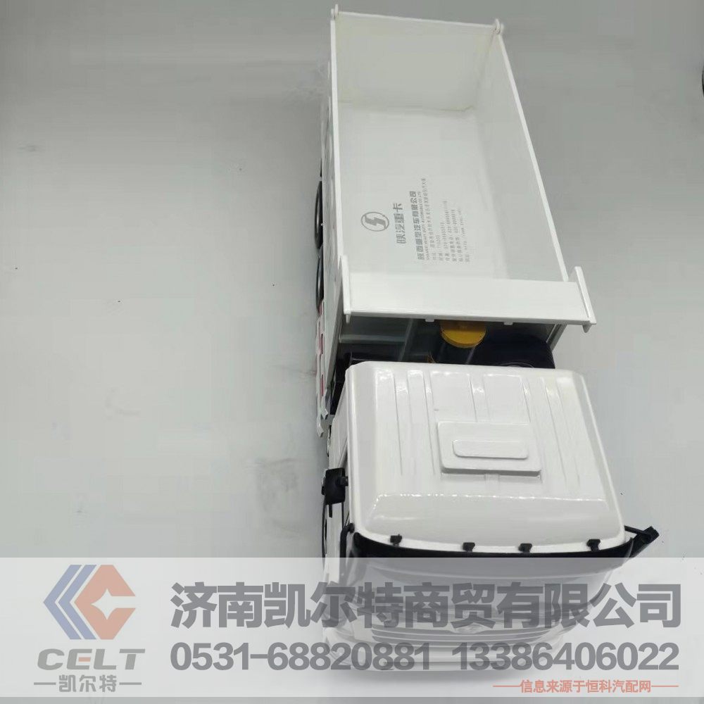 F3000,自卸车F3000车模型,济南凯尔特商贸有限公司