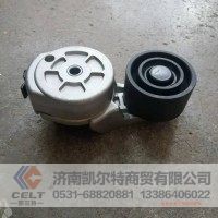 VG2600060313 重汽自动涨紧轮