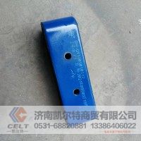 QY5205010112北奔水箱胶垫