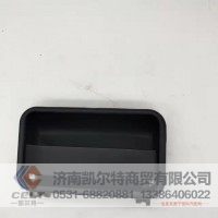 AZ1642340001/1HOWO豪沃外把手右