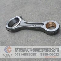 61800030041发动机连杆总成