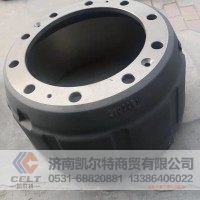 AZ9112440001斯太尔前制动鼓