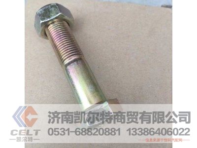 ZQ1811660TF6,六角法兰面带齿螺栓M16*1.5,济南凯尔特商贸有限公司