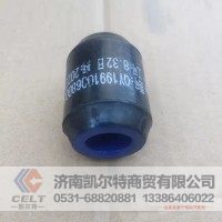 199100680054陕汽德龙 轴套合件