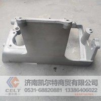 AZ9123360100重汽金王子组合支架