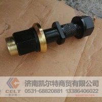 车轮螺栓 富华桥16T双帽直纹