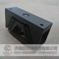 WG9725592031 重汽豪沃09款后支撑