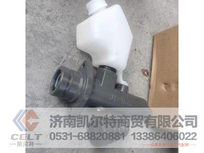 WG9719230013,离合器总泵及储油罐总成(HOWO),济南凯尔特商贸有限公司
