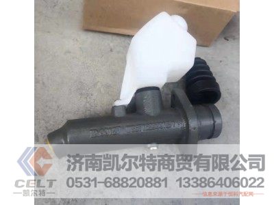 WG9719230013,离合器总泵及储油罐总成(HOWO),济南凯尔特商贸有限公司