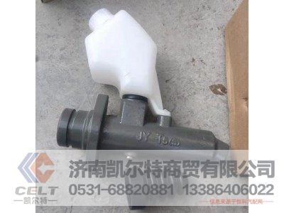 WG9719230013,离合器总泵及储油罐总成(HOWO),济南凯尔特商贸有限公司
