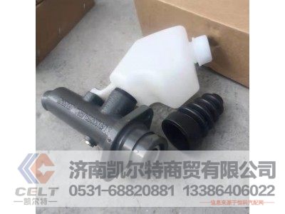 WG9719230013,离合器总泵及储油罐总成(HOWO),济南凯尔特商贸有限公司