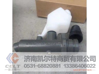 WG9719230013,离合器总泵及储油罐总成(HOWO),济南凯尔特商贸有限公司