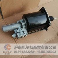 外贸报价16080800440 离合器助力器