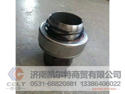 WG9725160520,离合器分离轴承总成（C型）,济南凯尔特商贸有限公司