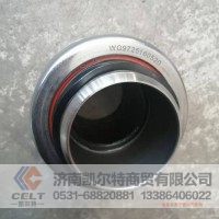 WG9725160520 离合器分离轴承总成
