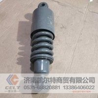 WG16029440091 驾驶室减震器