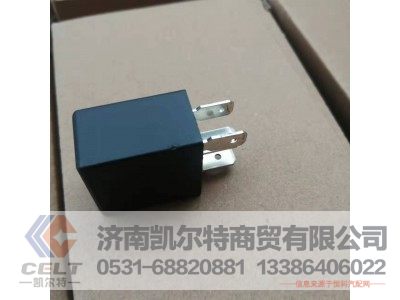 WG9725584002,20A常开式继电器,济南凯尔特商贸有限公司