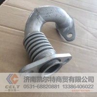 VG1557110058A重汽豪沃EGR进气管