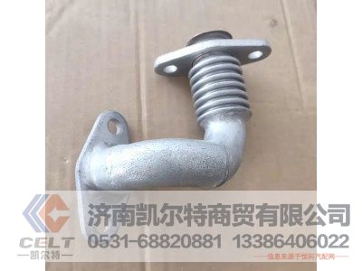 VG1557110058A,EGR进气管（两气门EGR机）,济南凯尔特商贸有限公司