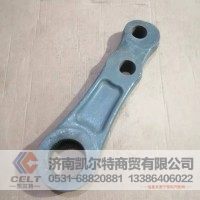 承接外贸订单WG9931477010 方向机垂臂