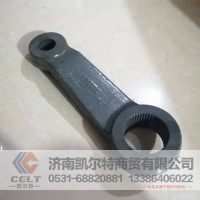 承接外贸WG8780470050/1方向机垂臂
