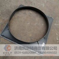 承接外贸订单AZ9725530217护风罩