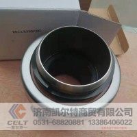 一汽解放配件86CL6395FOC 离合器分离轴承