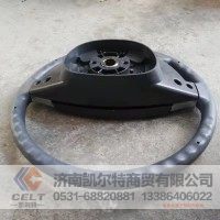 ZF变速箱外贸订单 WG9325470460方向盘总成