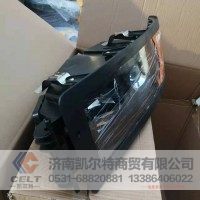 外贸 陕汽DZ9100726021右前大灯F2000