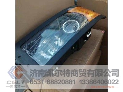 DZ9100726021,右前大灯,济南凯尔特商贸有限公司