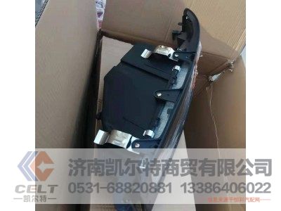 DZ9100726021,右前大灯,济南凯尔特商贸有限公司