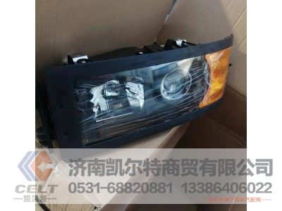 DZ9100726021,右前大灯,济南凯尔特商贸有限公司